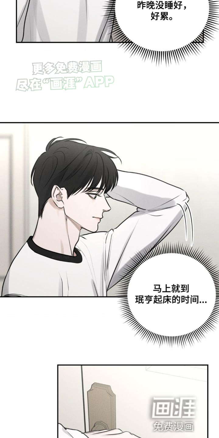 第5章：围墙