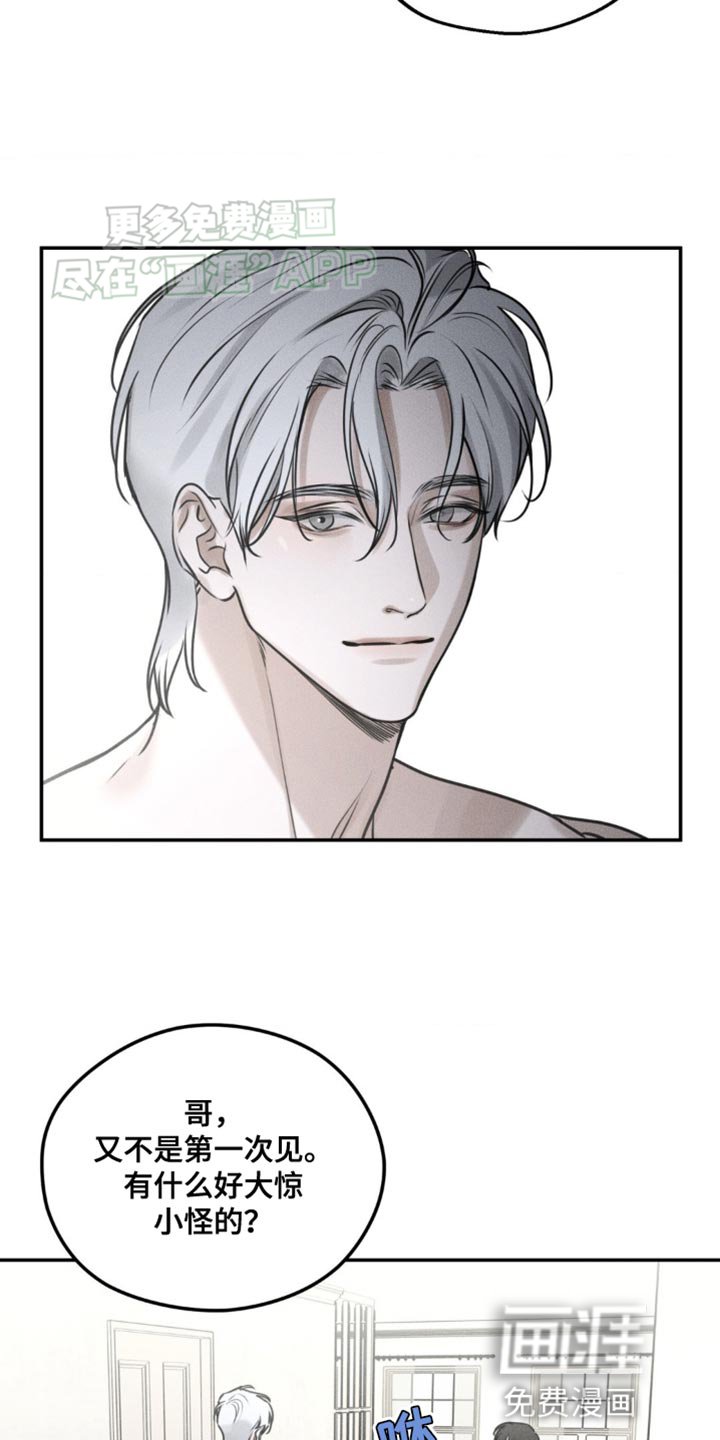 第5章：围墙