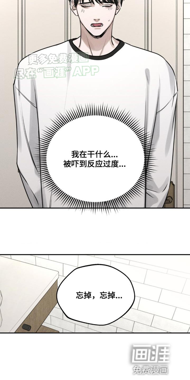 第5章：围墙
