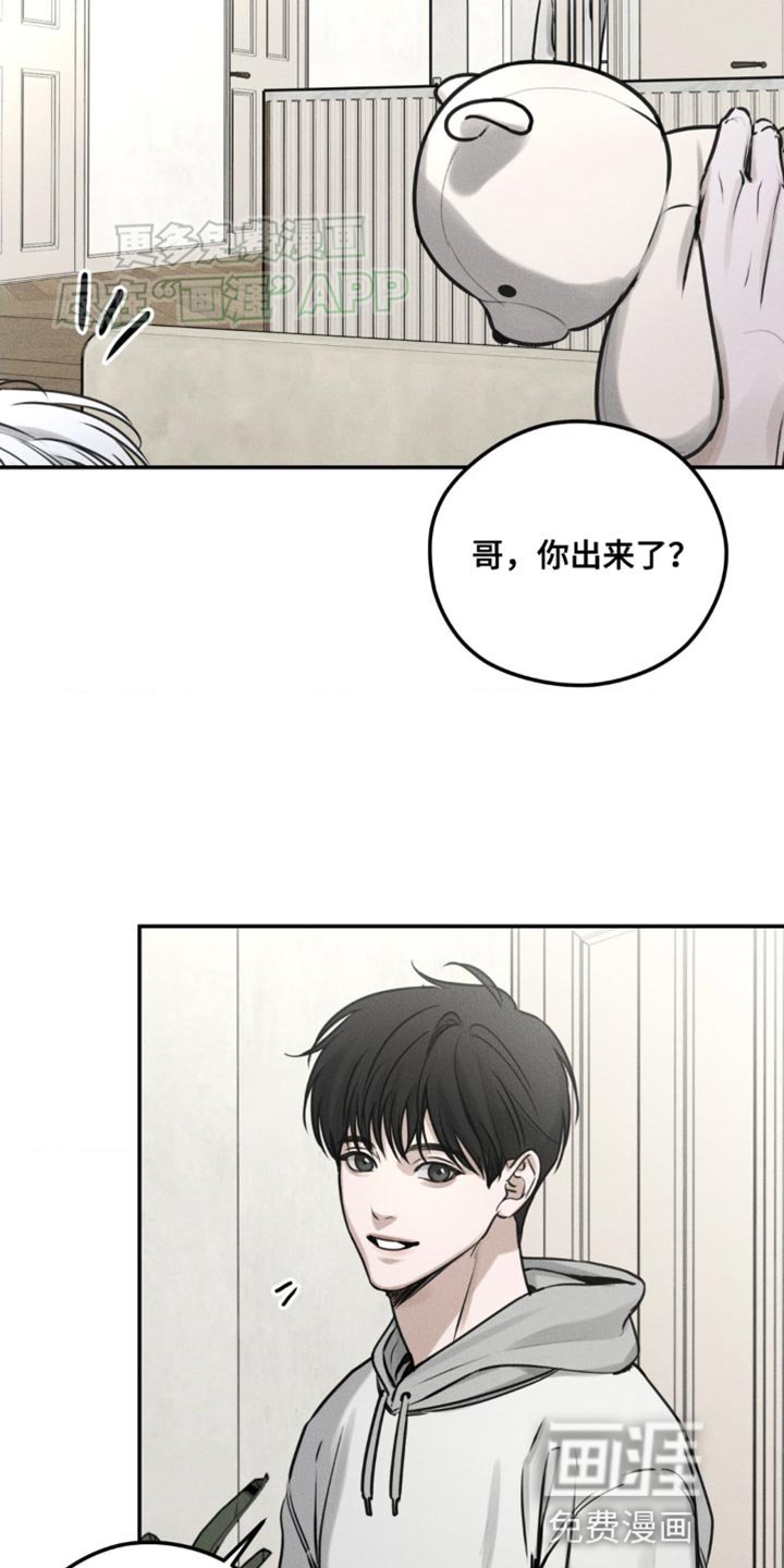 第5章：围墙