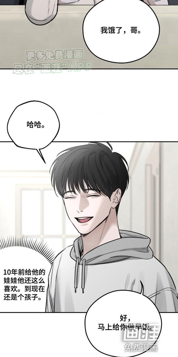 第5章：围墙