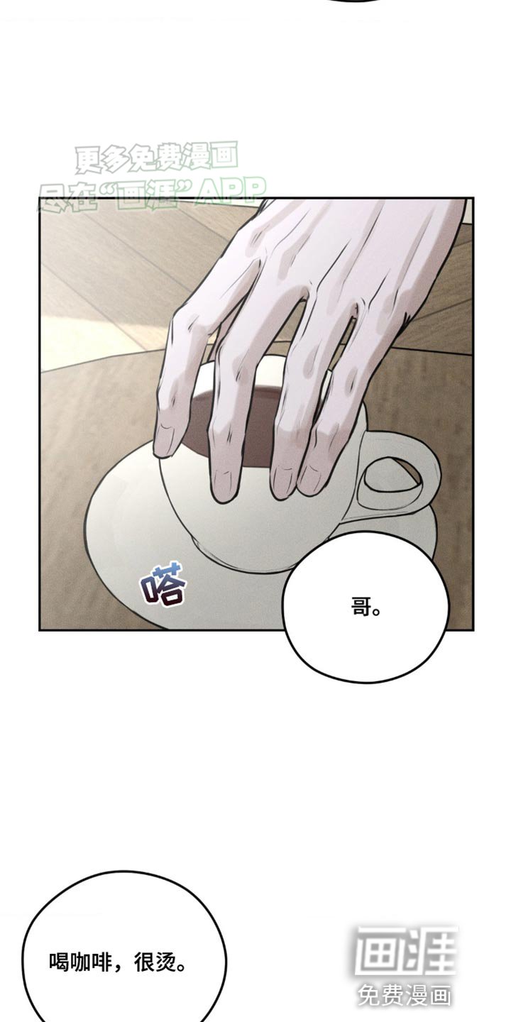 第5章：围墙