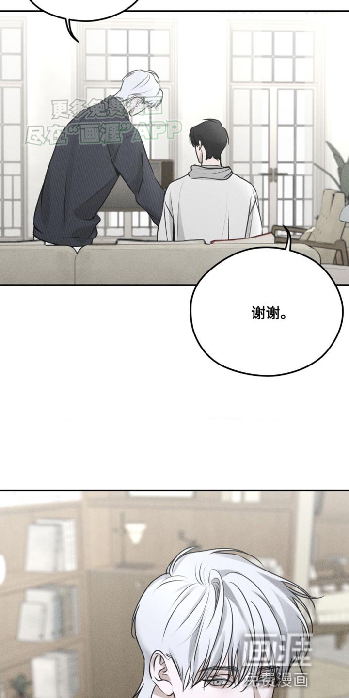 第5章：围墙