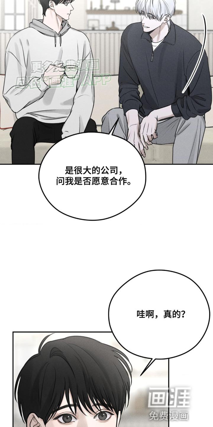 第5章：围墙