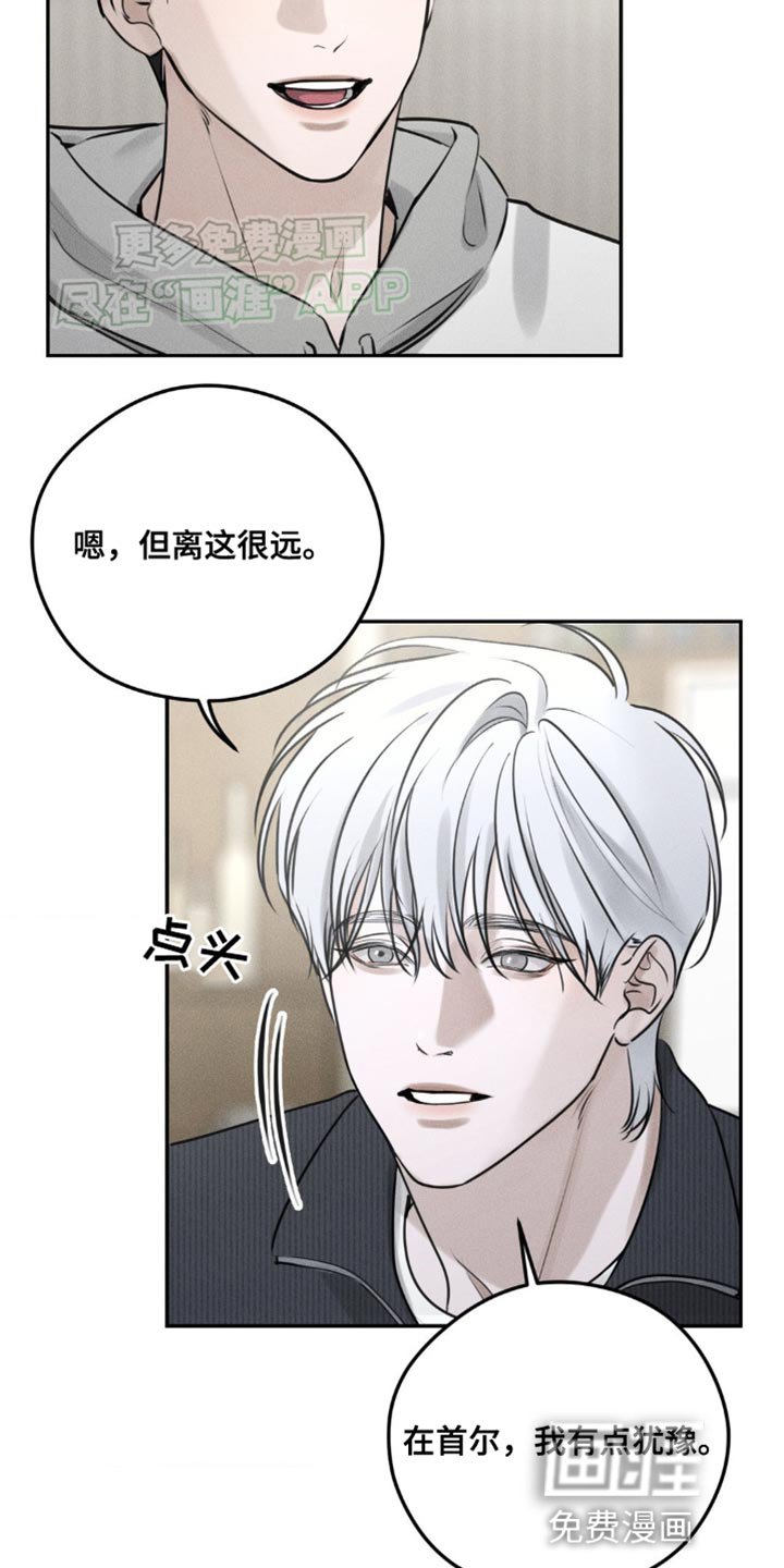 第5章：围墙
