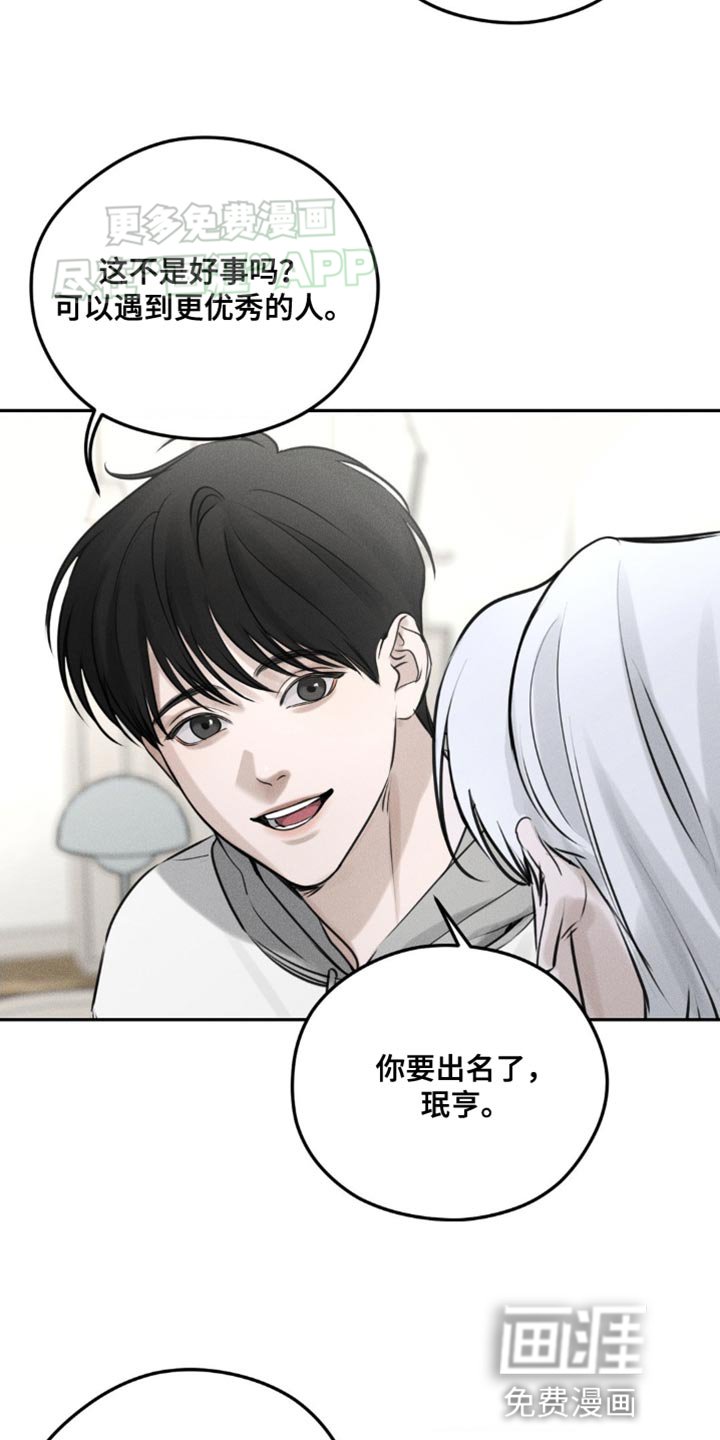 第5章：围墙