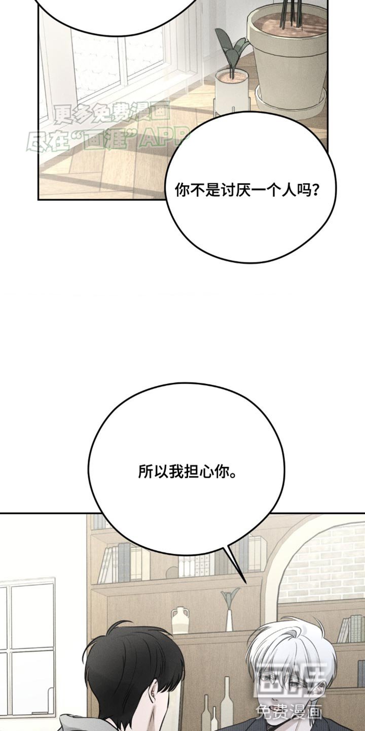 第5章：围墙