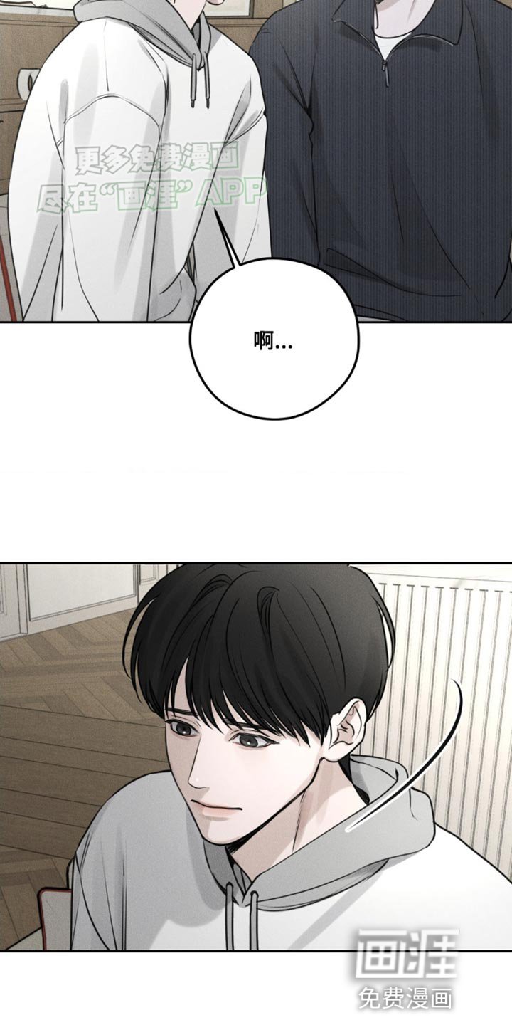 第5章：围墙