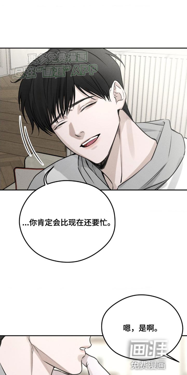 第5章：围墙