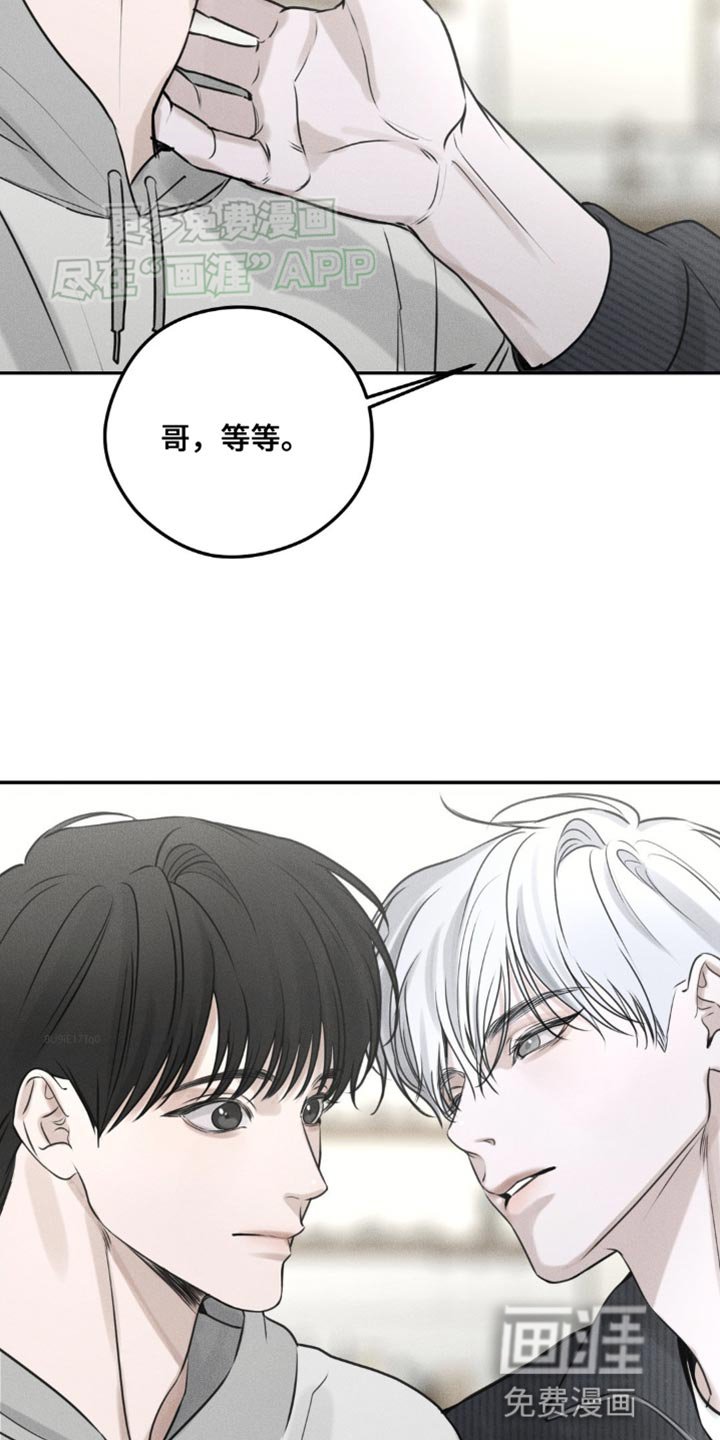 第5章：围墙