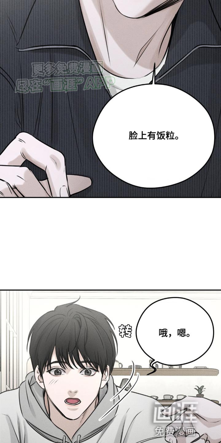 第5章：围墙