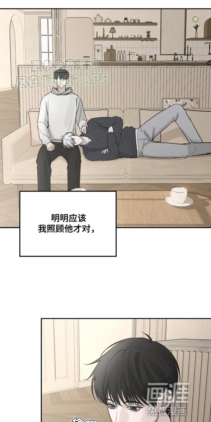 第5章：围墙