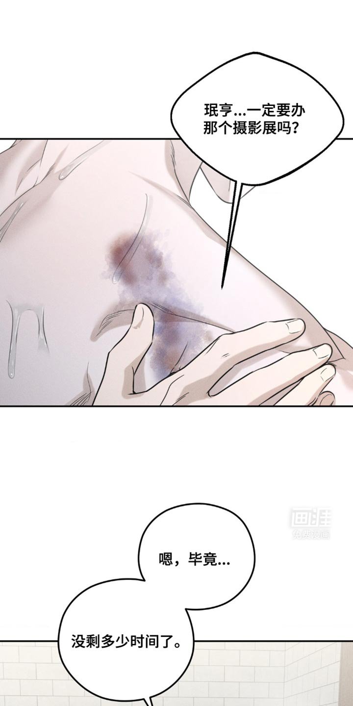 第50章：我好像被拒绝了