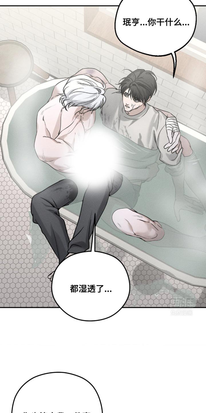 第50章：我好像被拒绝了