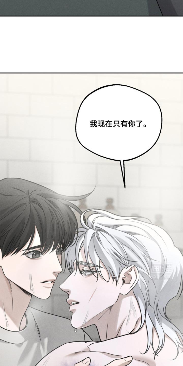 第50章：我好像被拒绝了