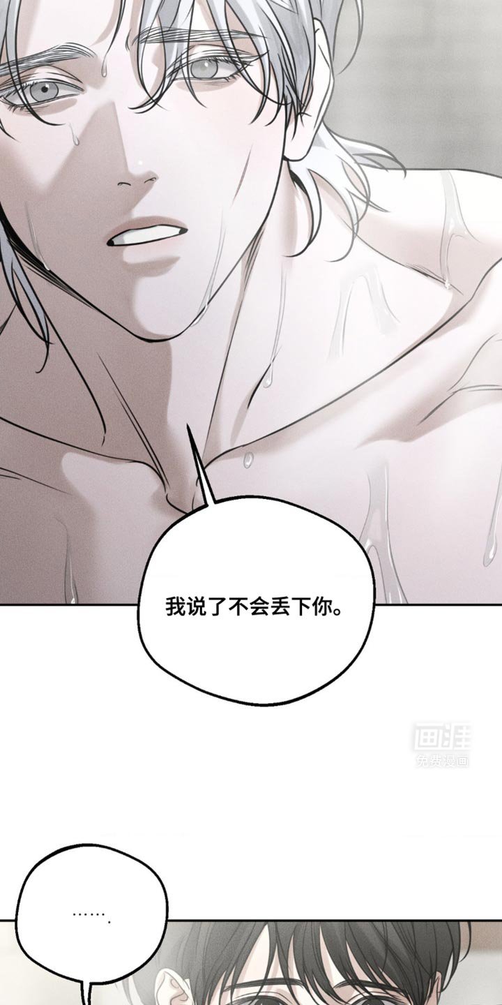 第50章：我好像被拒绝了