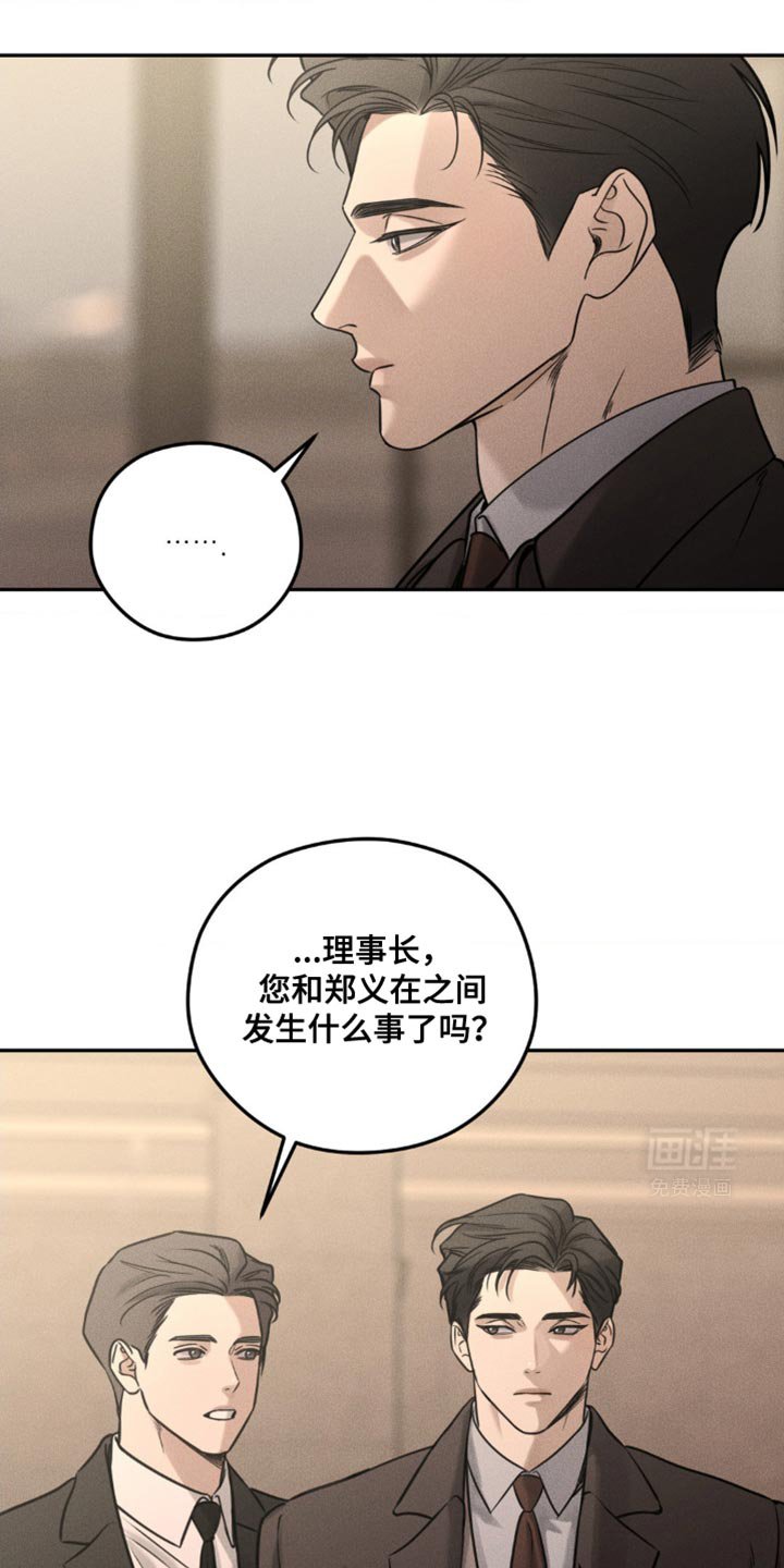 第50章：我好像被拒绝了