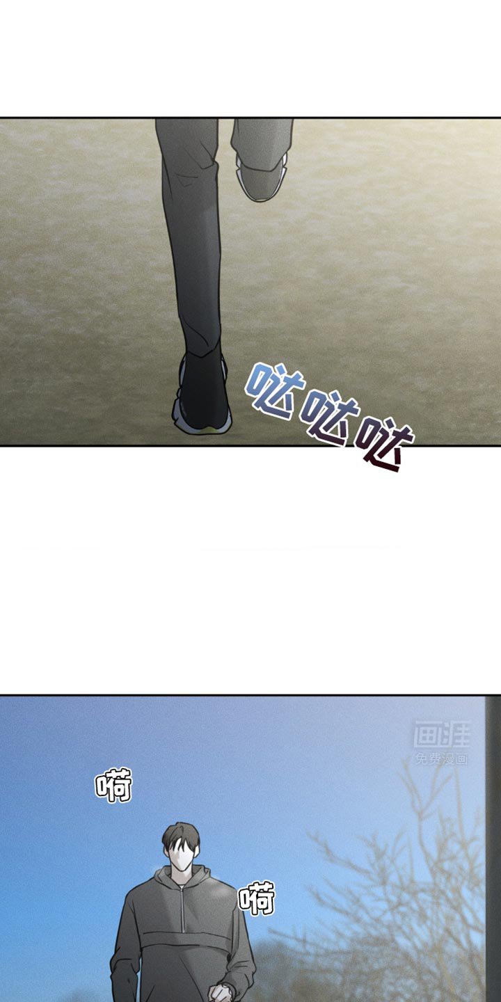第51章：稍微眯一会