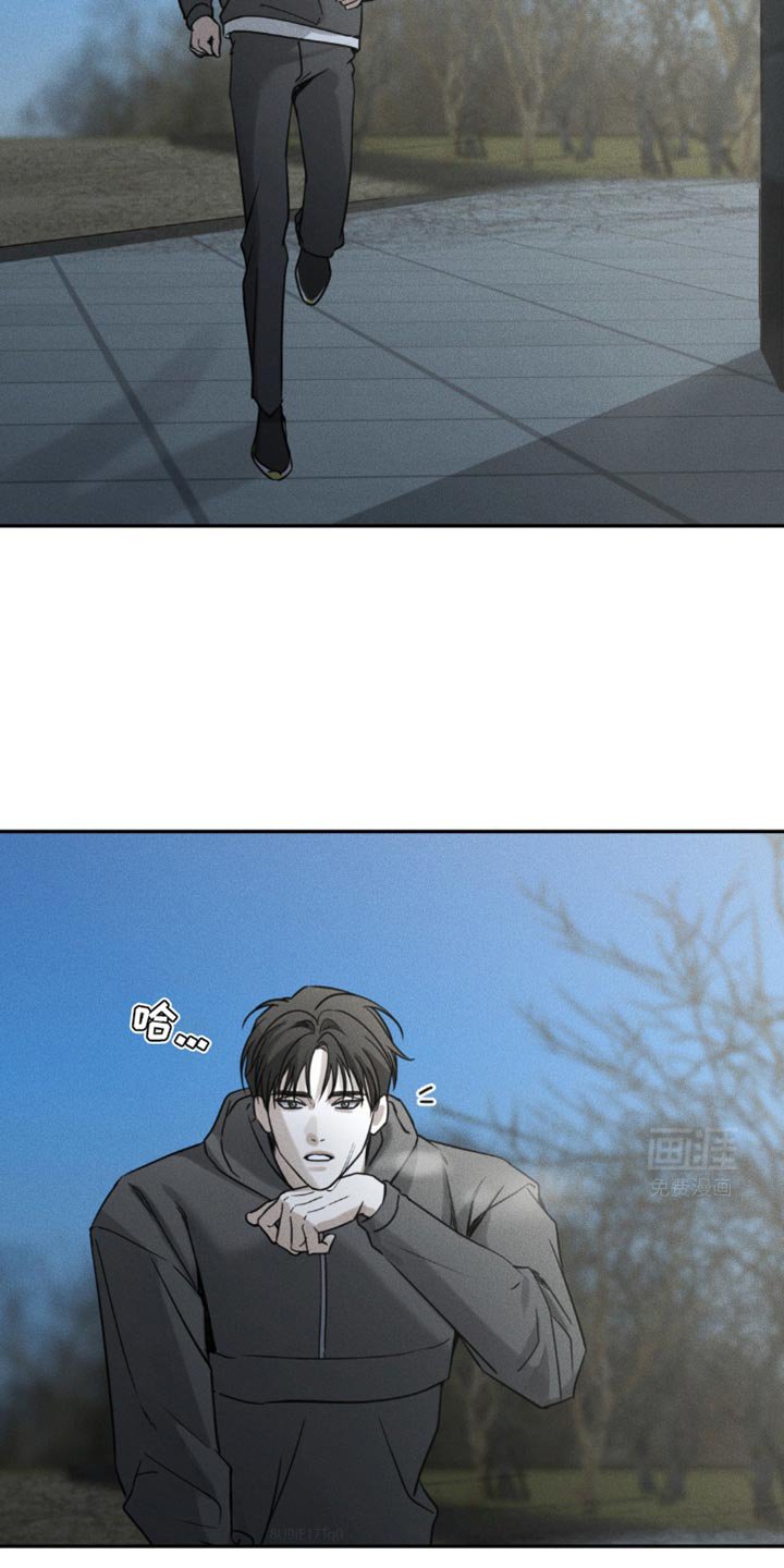 第51章：稍微眯一会