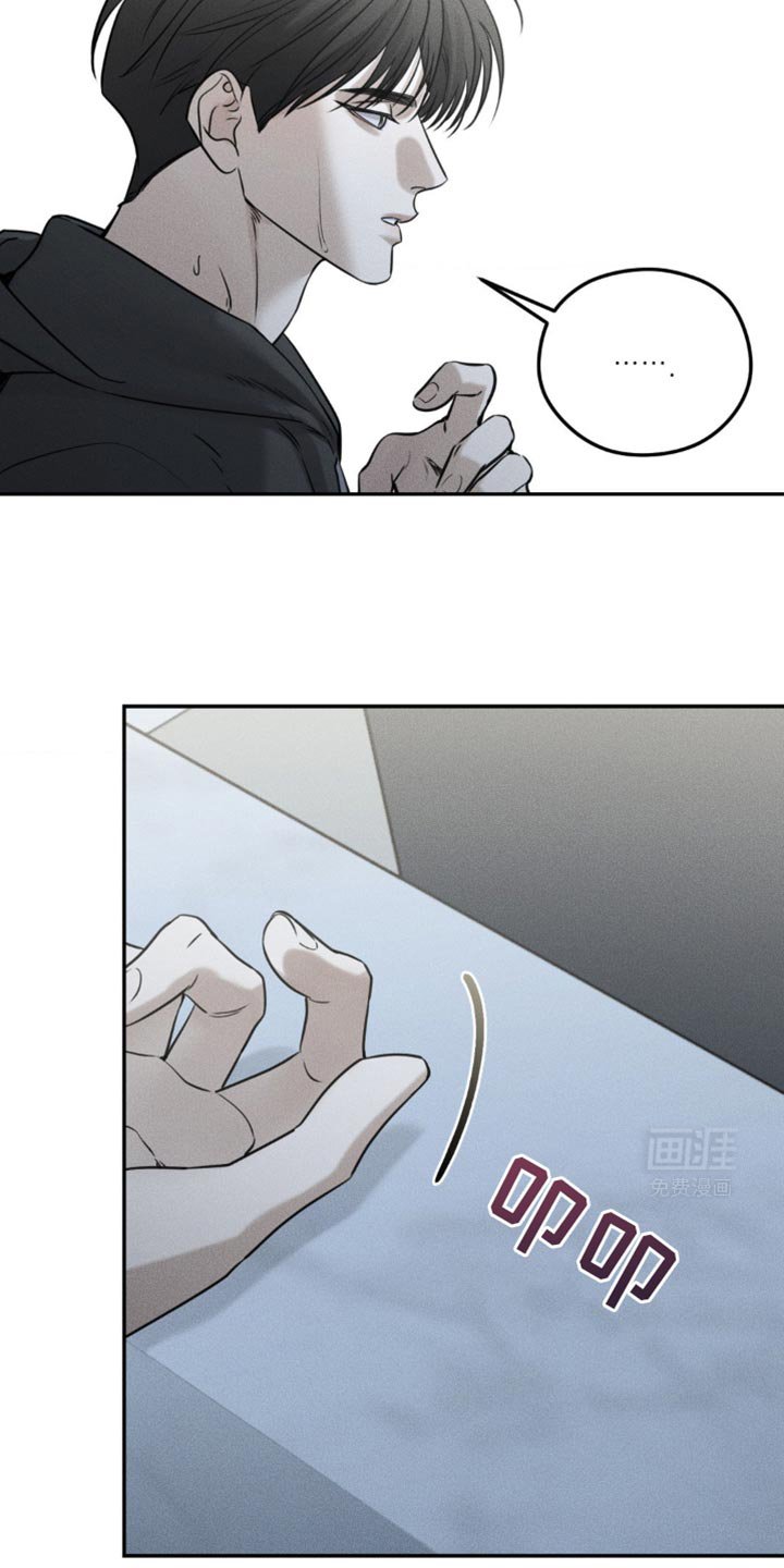 第51章：稍微眯一会