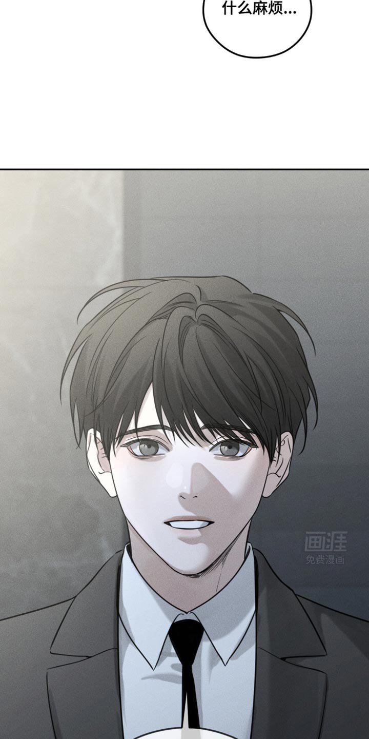第51章：稍微眯一会