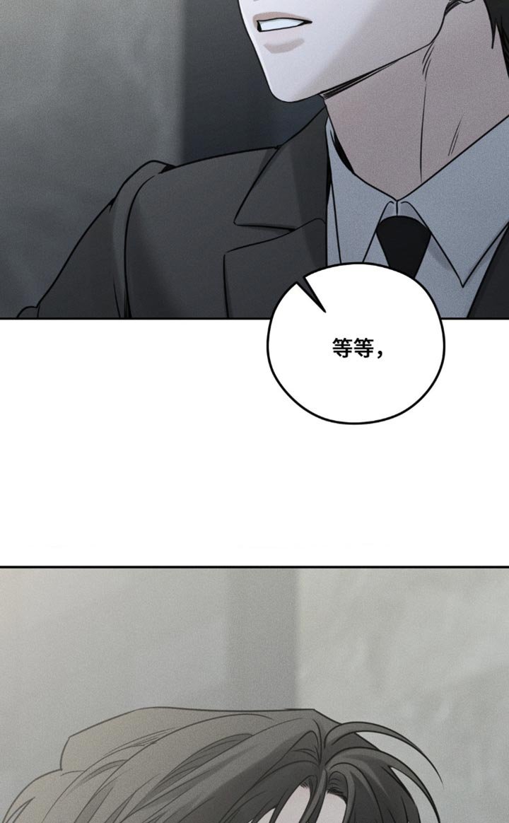 第51章：稍微眯一会