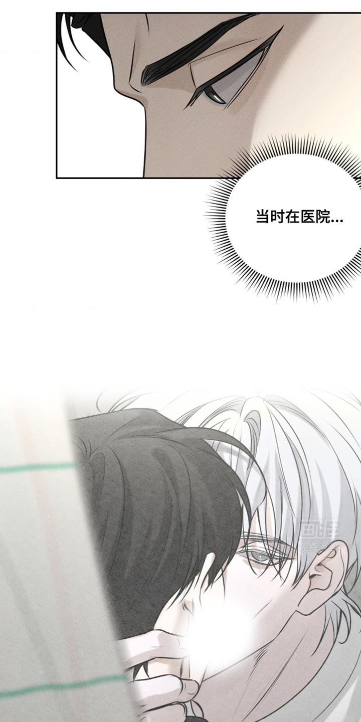 第51章：稍微眯一会