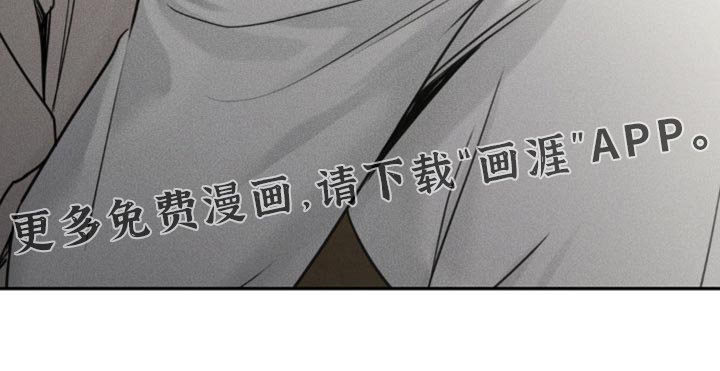 第51章：稍微眯一会