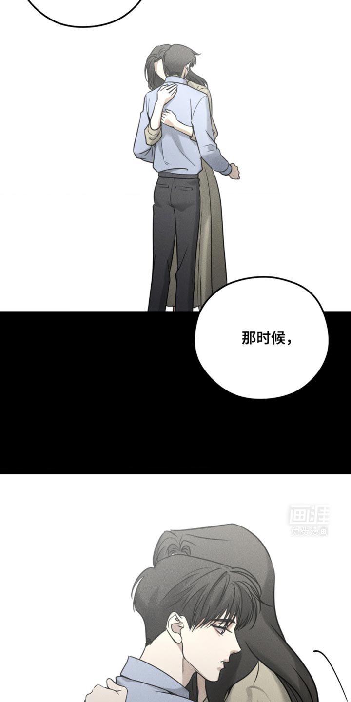 第52章：无法抹去的伤害