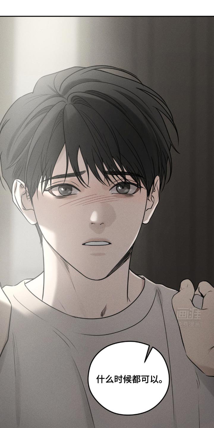 第52章：无法抹去的伤害