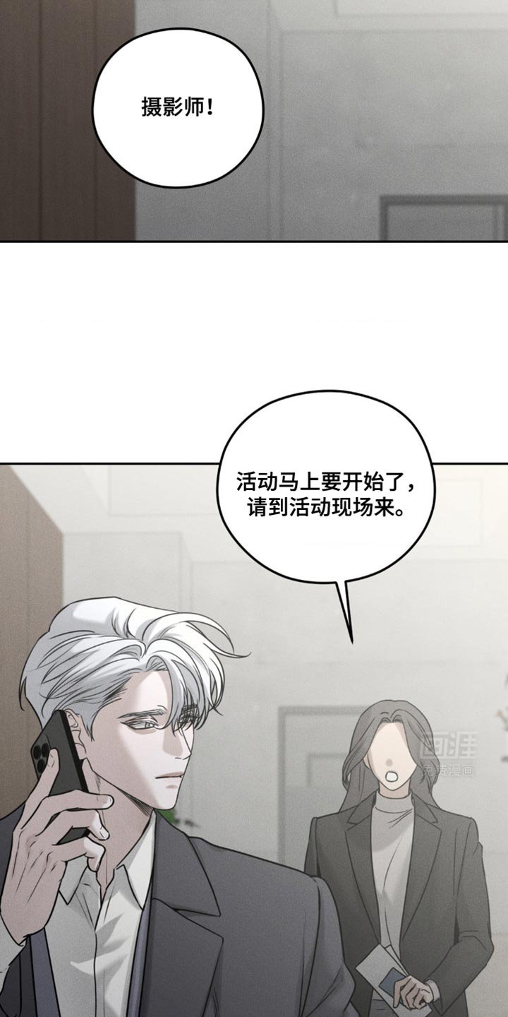 第53章：活动马上开始