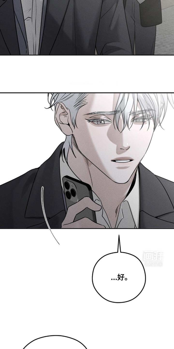 第53章：活动马上开始