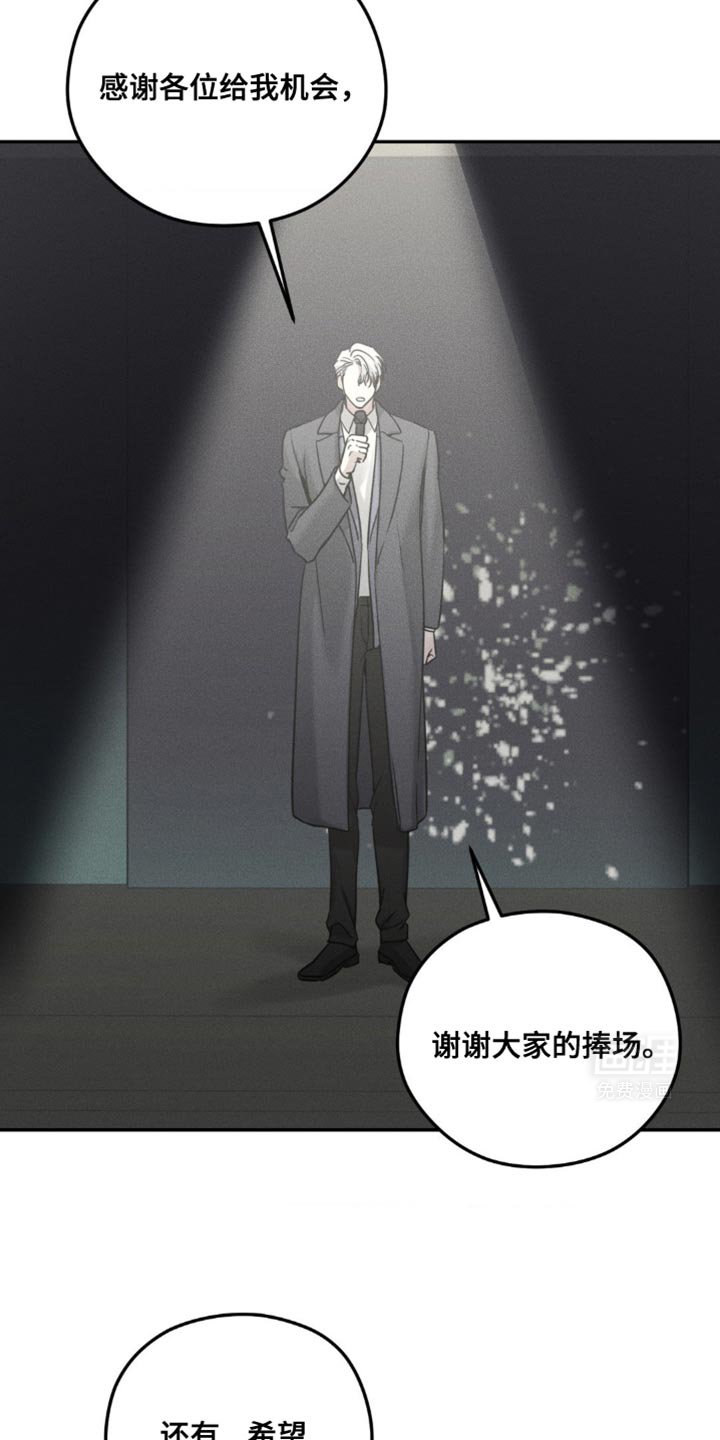 第53章：活动马上开始