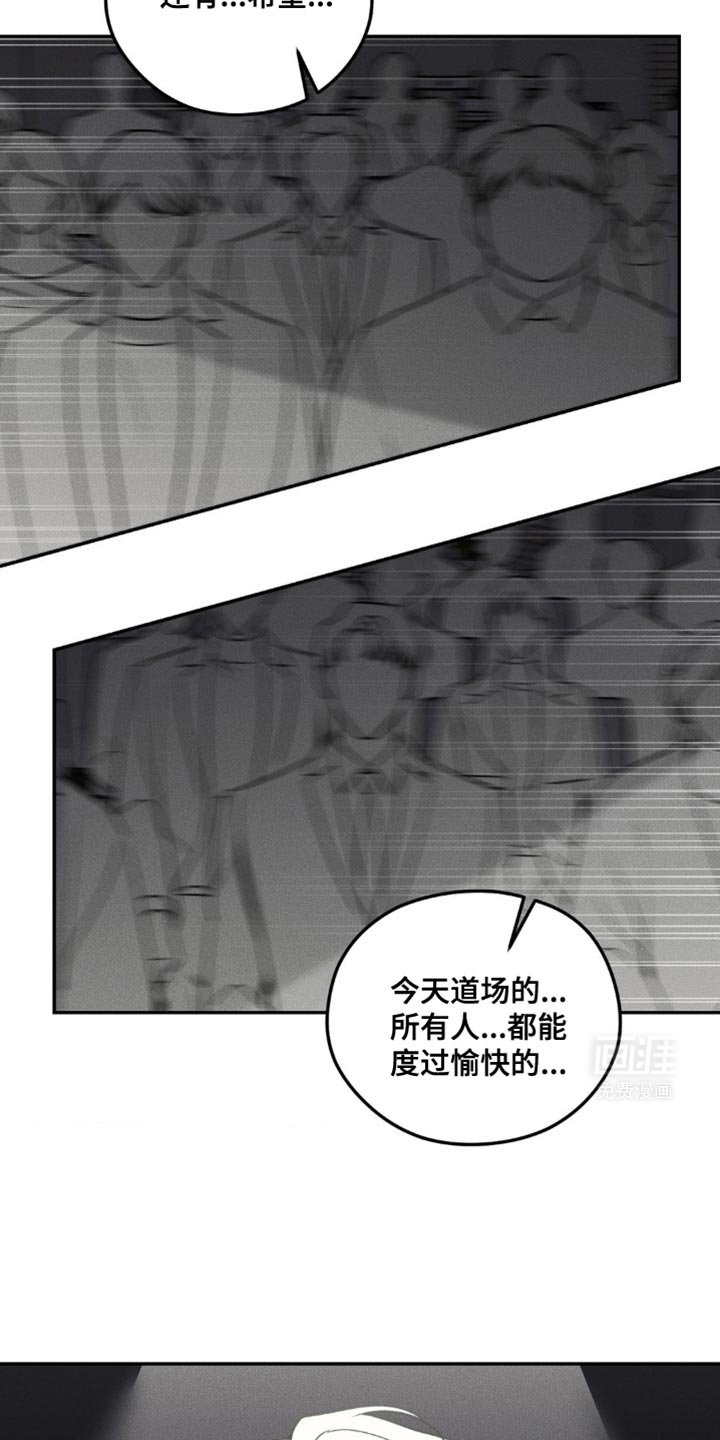 第53章：活动马上开始