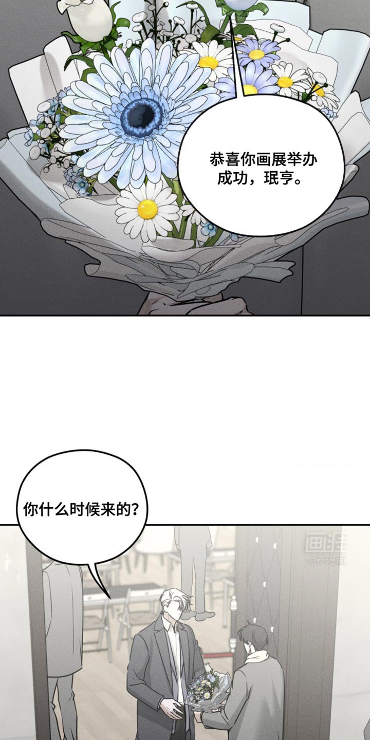 第54章：今天先回去