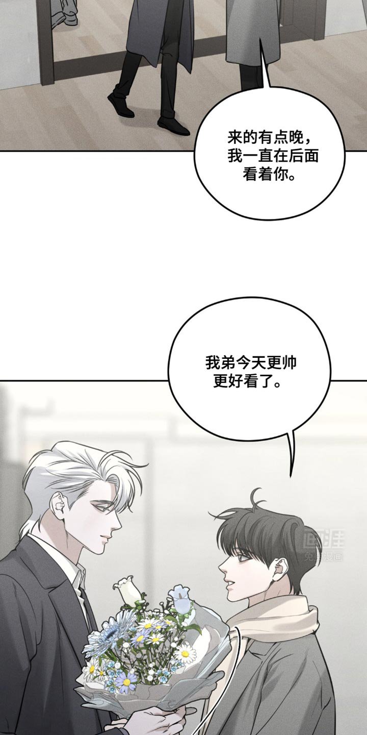第54章：今天先回去