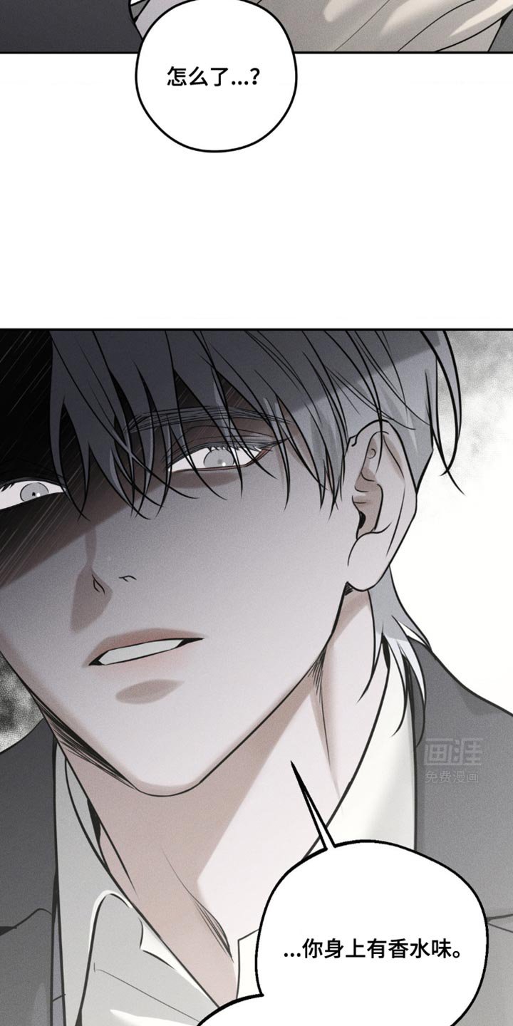 第54章：今天先回去