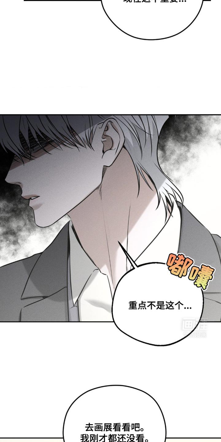 第54章：今天先回去