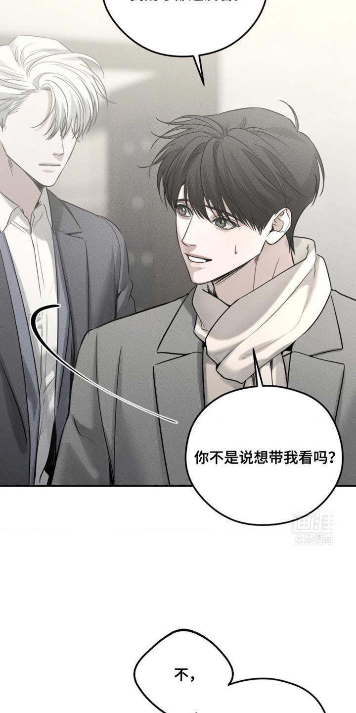 第54章：今天先回去