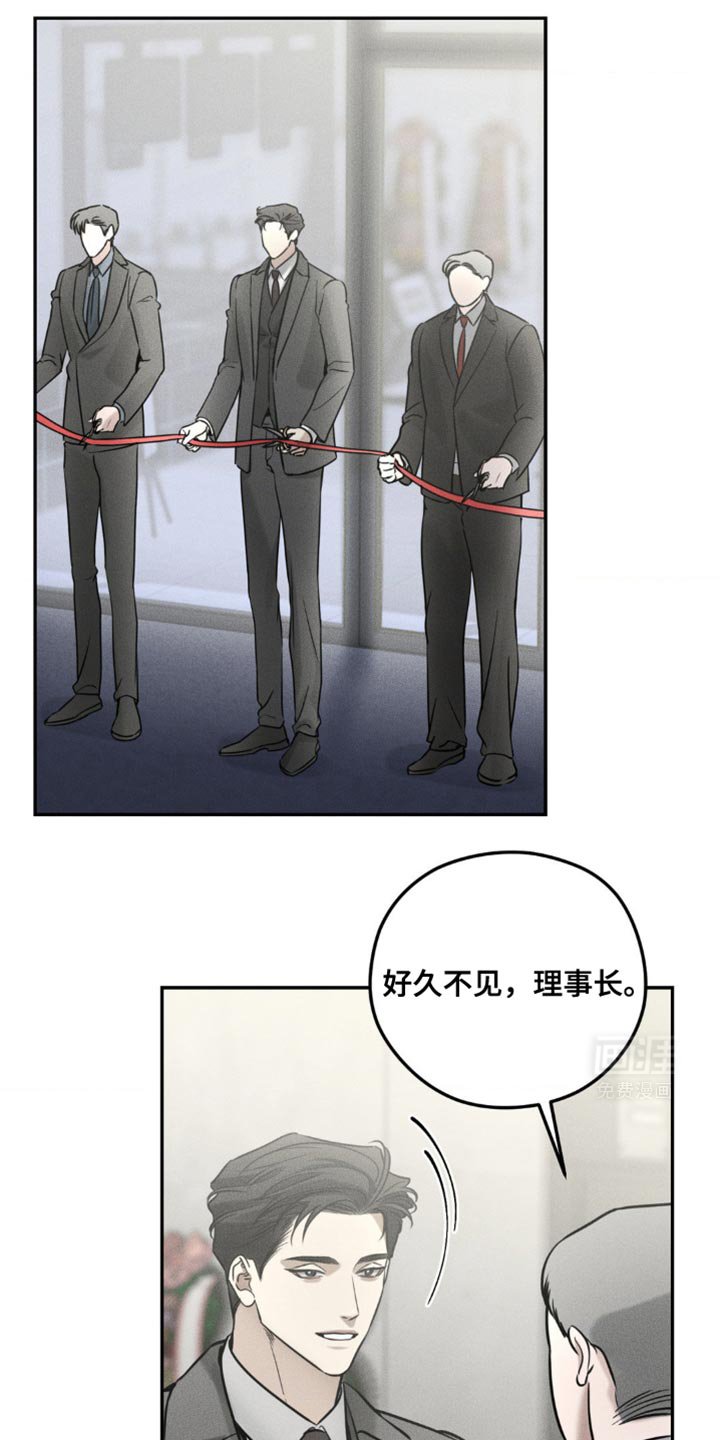 第54章：今天先回去