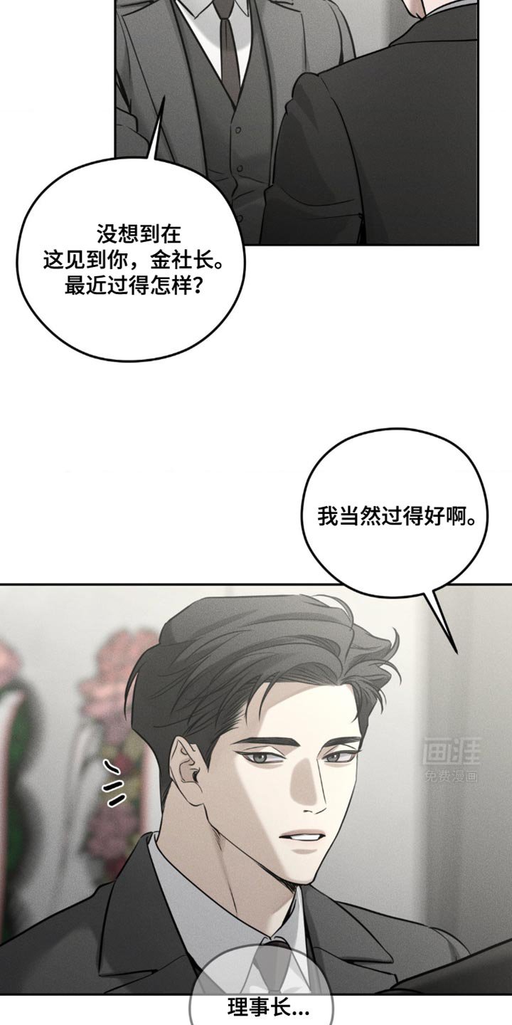 第54章：今天先回去