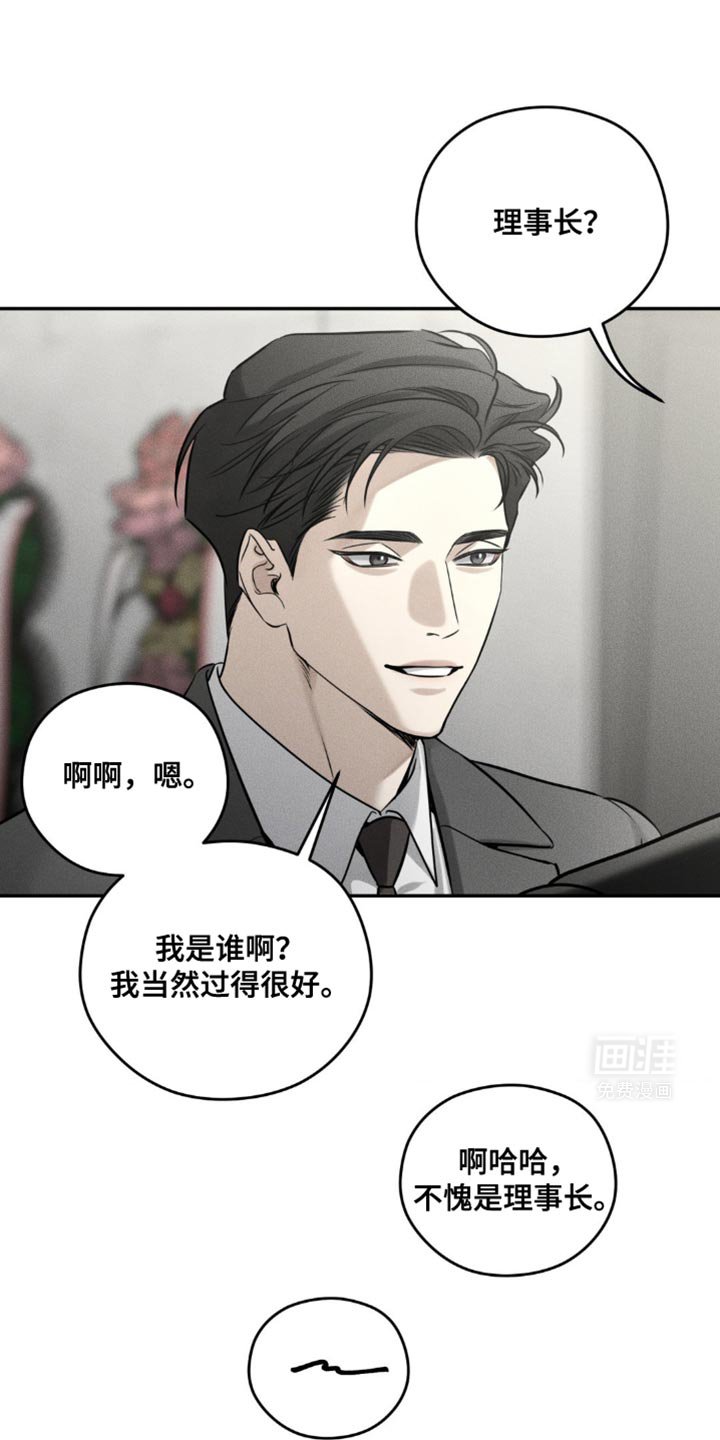 第54章：今天先回去