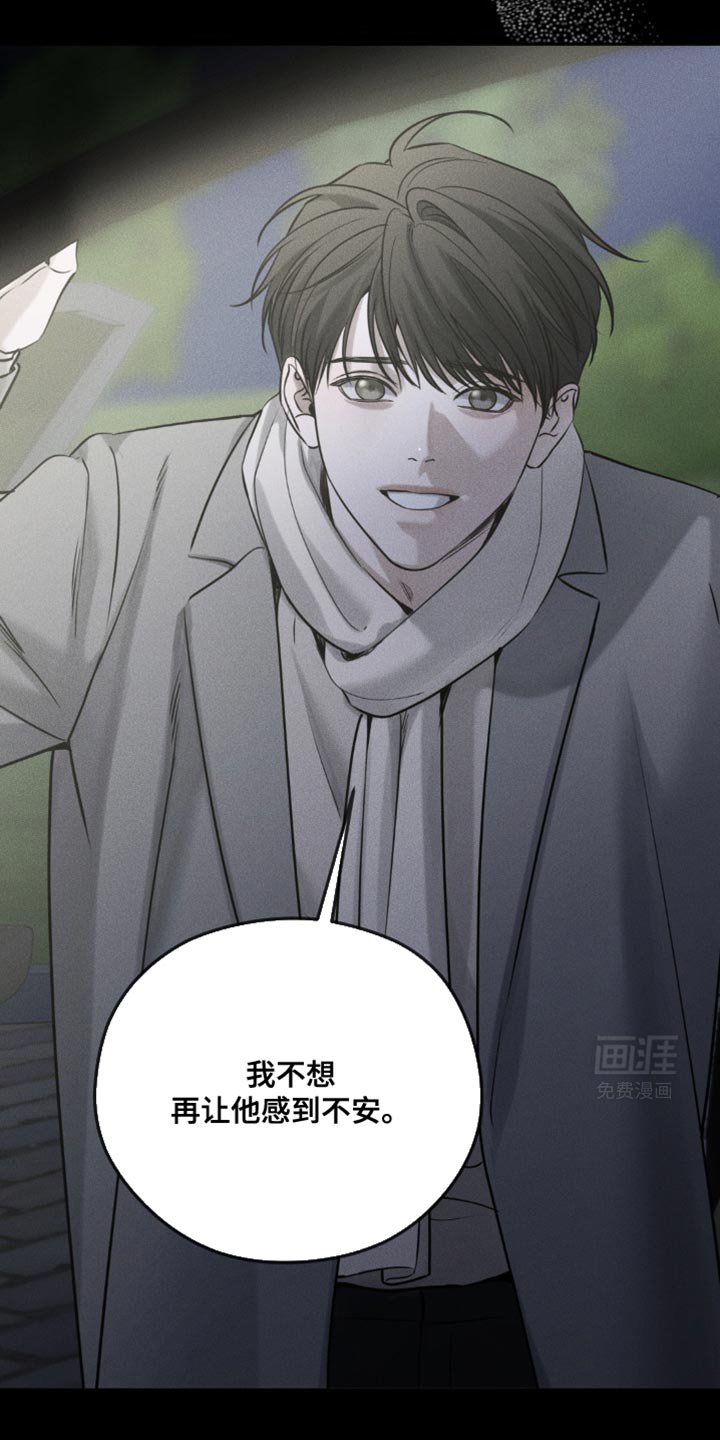 第55章：他和我很像