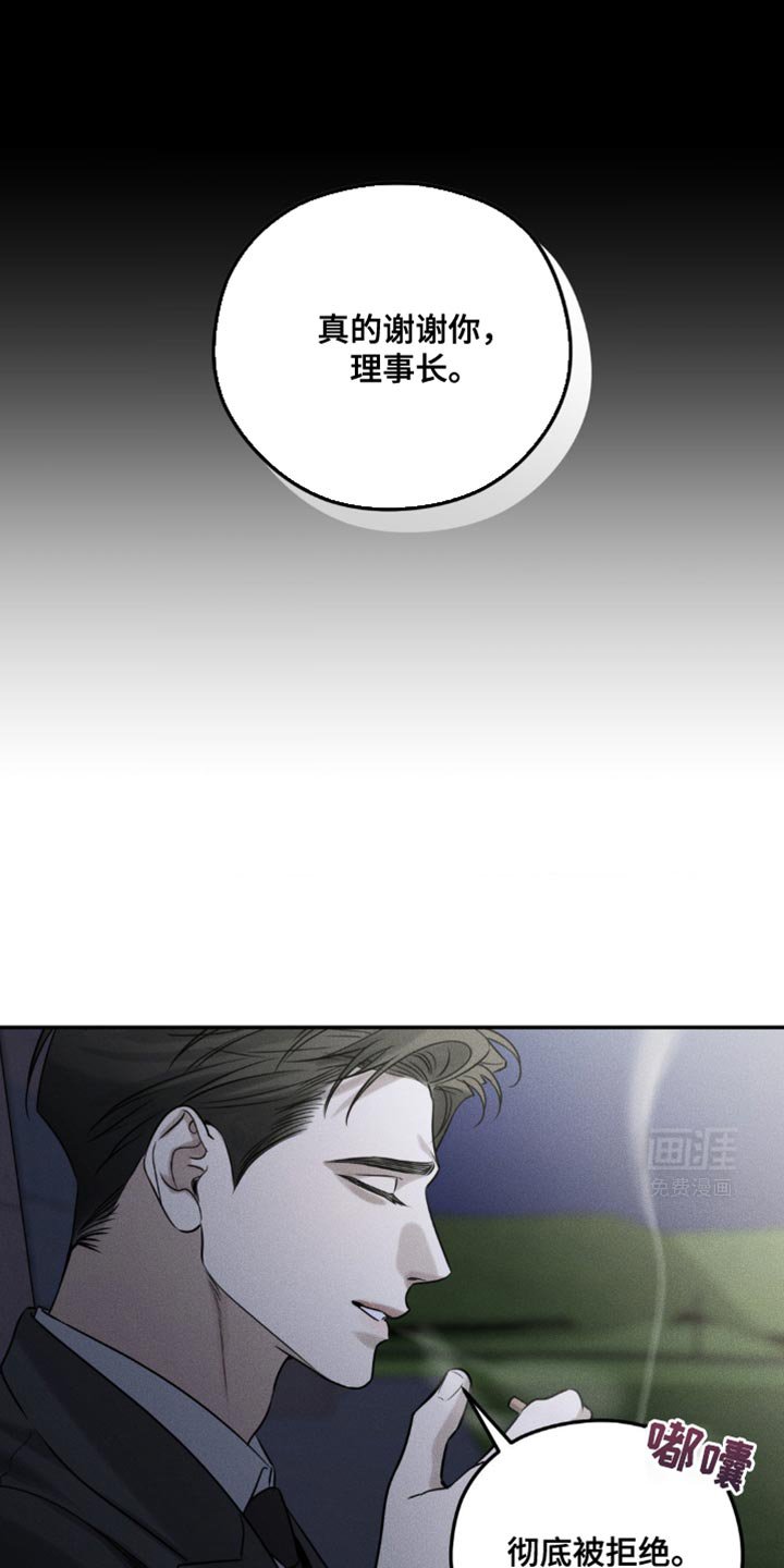 第55章：他和我很像