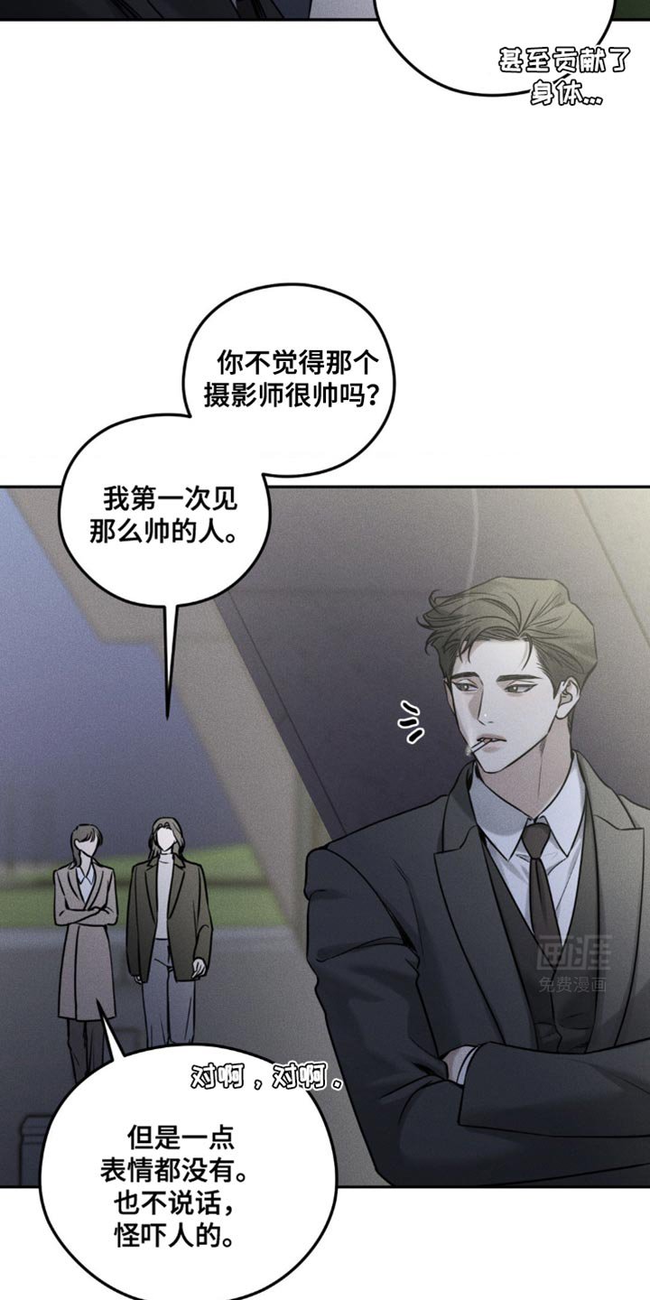 第55章：他和我很像