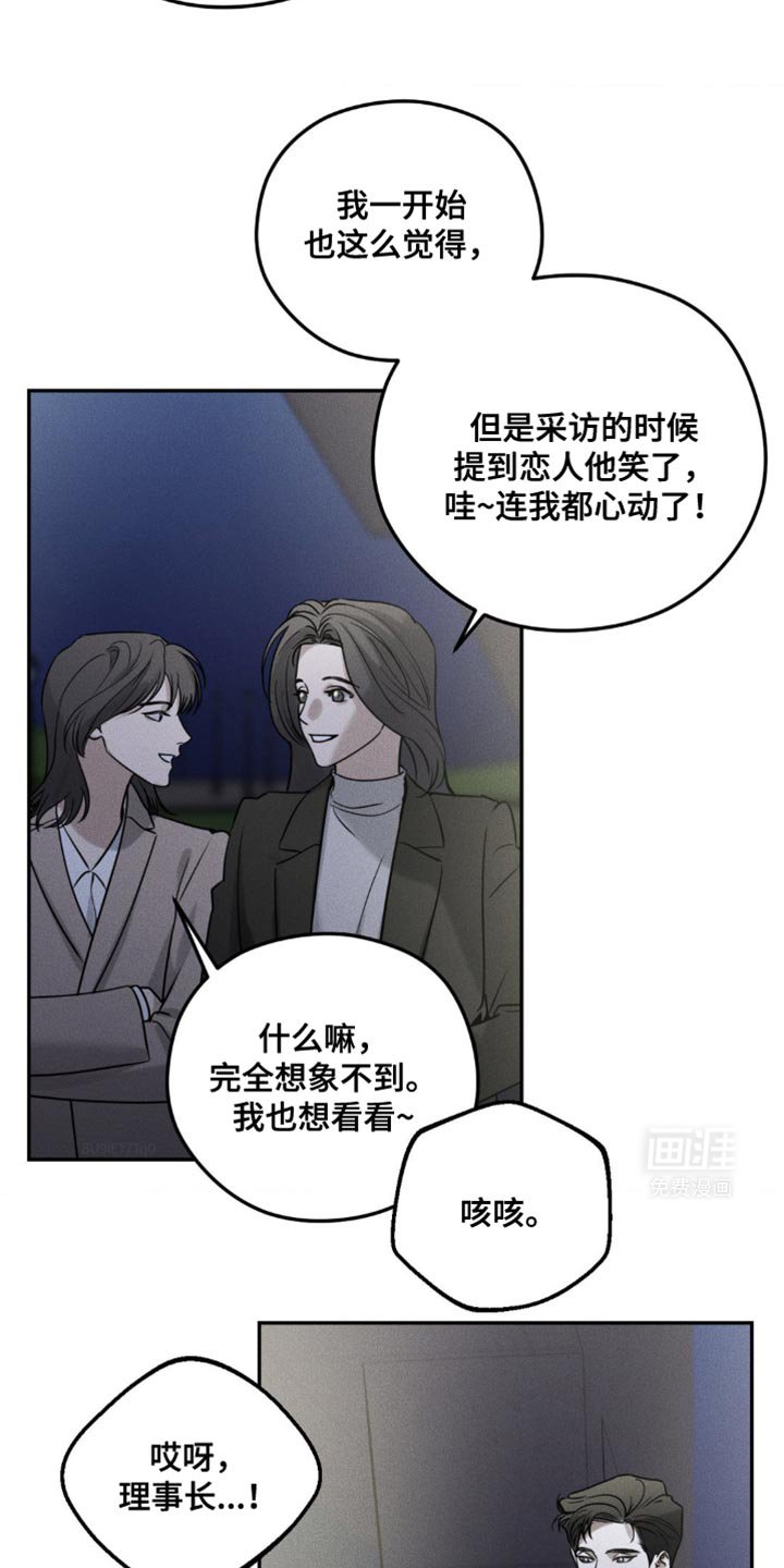 第55章：他和我很像