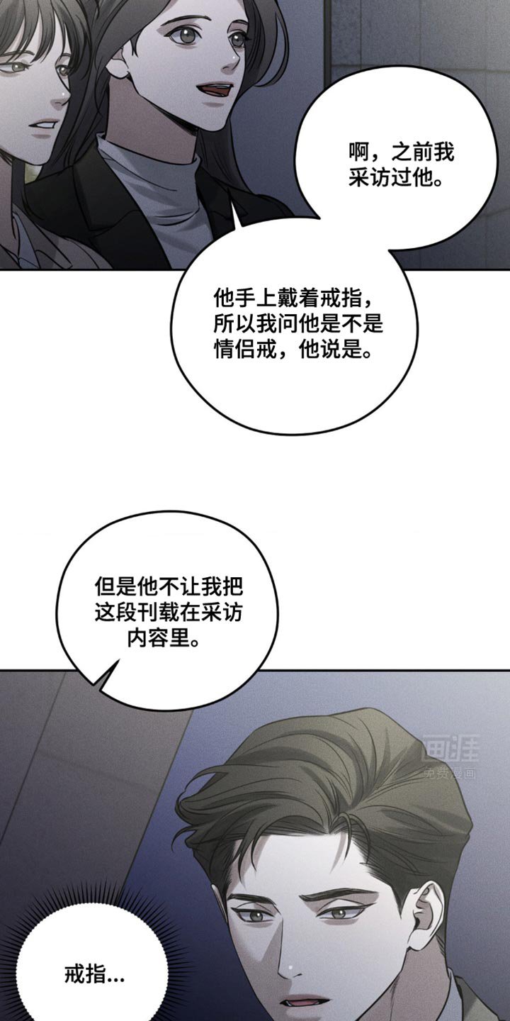 第55章：他和我很像