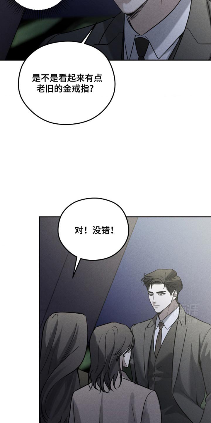 第55章：他和我很像