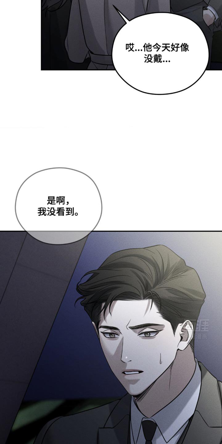 第55章：他和我很像