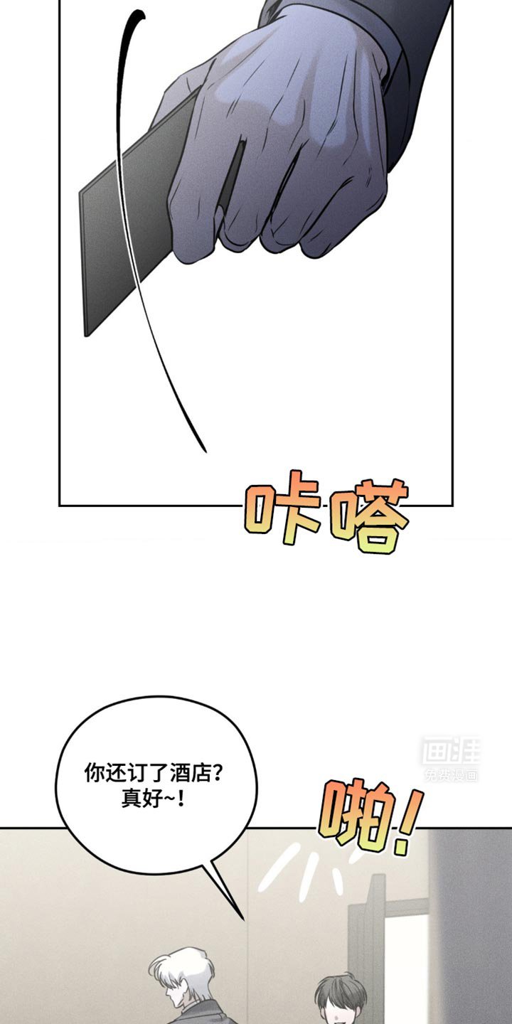 第55章：他和我很像